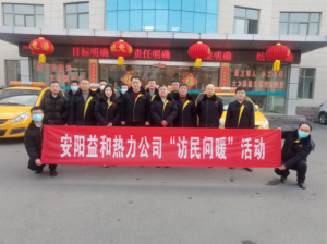 訪(fǎng)民問(wèn)暖，讓群眾更溫暖！